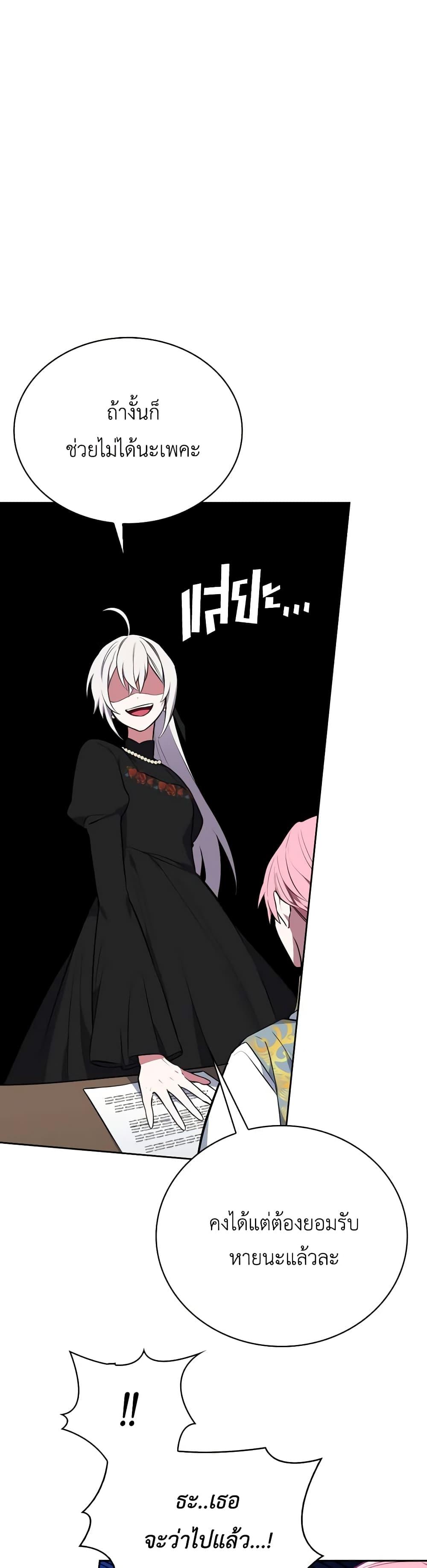 Manga-lc-com อ่านมังงะ อ่านการ์ตูน ออนไลน์ ฟรี Touch My Little Brother and You’re Dead ตอนที่ 1 2 3 4 5 6 7 8 9 10 11 12 13 14 ฟรี ไม่มีโฆษณา Manga-lc - อ่าน มังงะ อ่าน การ์ตูน ออนไลน์ อ่านมังงะ ฟรี