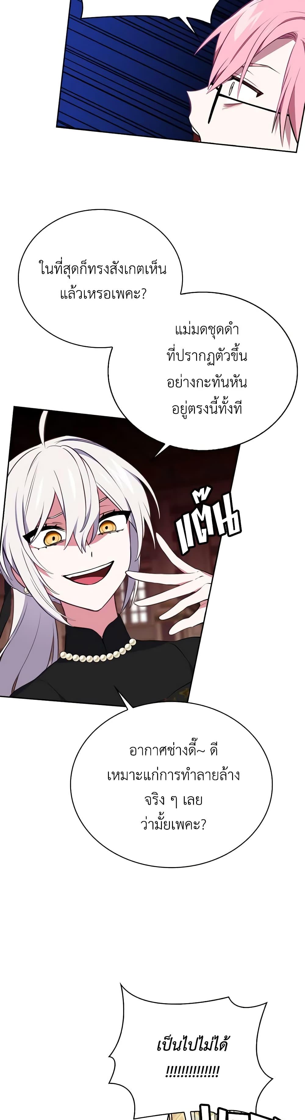 Manga-lc-com อ่านมังงะ อ่านการ์ตูน ออนไลน์ ฟรี Touch My Little Brother and You’re Dead ตอนที่ 1 2 3 4 5 6 7 8 9 10 11 12 13 14 ฟรี ไม่มีโฆษณา Manga-lc - อ่าน มังงะ อ่าน การ์ตูน ออนไลน์ อ่านมังงะ ฟรี