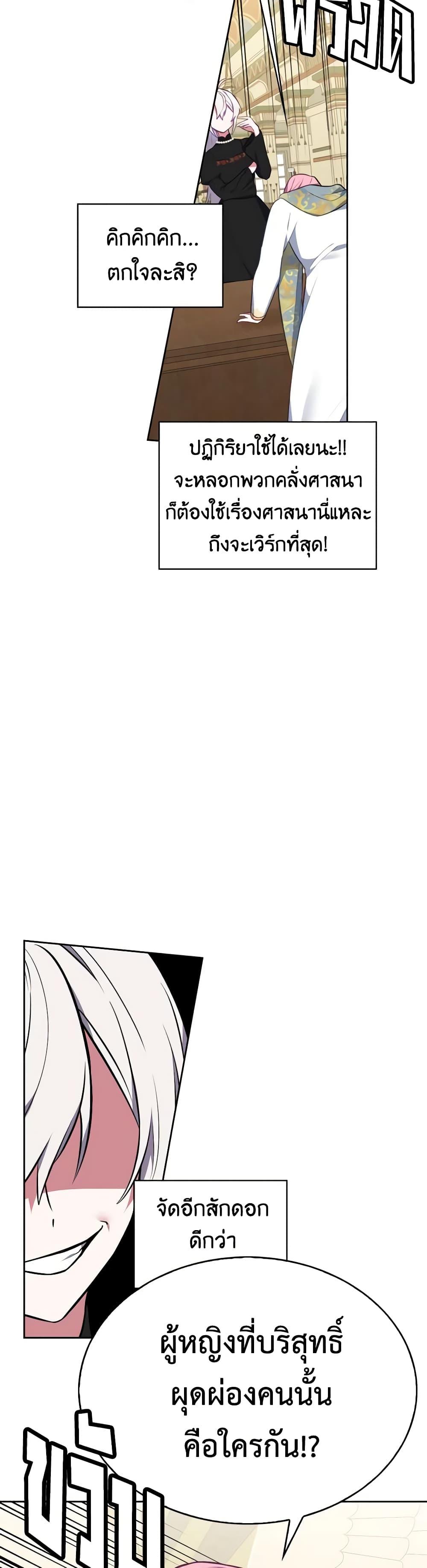 Manga-lc-com อ่านมังงะ อ่านการ์ตูน ออนไลน์ ฟรี Touch My Little Brother and You’re Dead ตอนที่ 1 2 3 4 5 6 7 8 9 10 11 12 13 14 ฟรี ไม่มีโฆษณา Manga-lc - อ่าน มังงะ อ่าน การ์ตูน ออนไลน์ อ่านมังงะ ฟรี