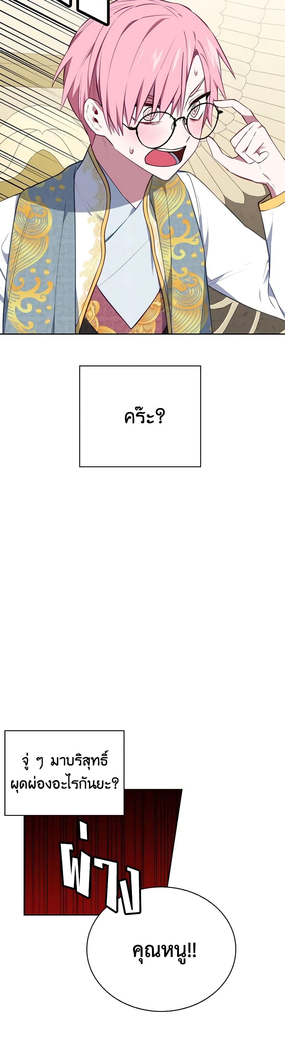 Manga-lc-com อ่านมังงะ อ่านการ์ตูน ออนไลน์ ฟรี Touch My Little Brother and You’re Dead ตอนที่ 1 2 3 4 5 6 7 8 9 10 11 12 13 14 ฟรี ไม่มีโฆษณา Manga-lc - อ่าน มังงะ อ่าน การ์ตูน ออนไลน์ อ่านมังงะ ฟรี