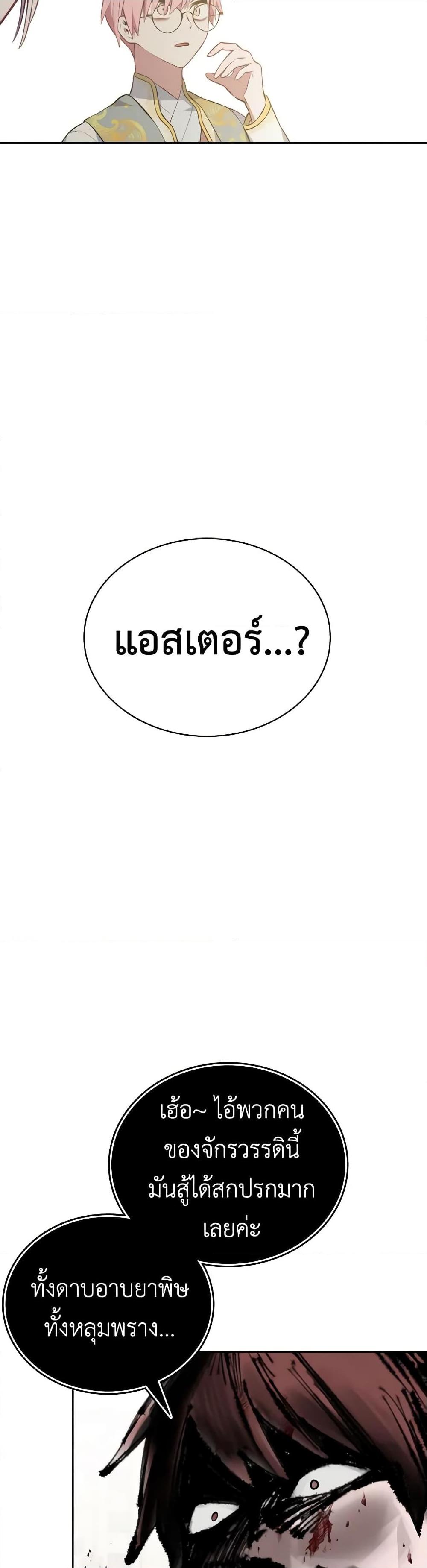 Manga-lc-com อ่านมังงะ อ่านการ์ตูน ออนไลน์ ฟรี Touch My Little Brother and You’re Dead ตอนที่ 1 2 3 4 5 6 7 8 9 10 11 12 13 14 ฟรี ไม่มีโฆษณา Manga-lc - อ่าน มังงะ อ่าน การ์ตูน ออนไลน์ อ่านมังงะ ฟรี