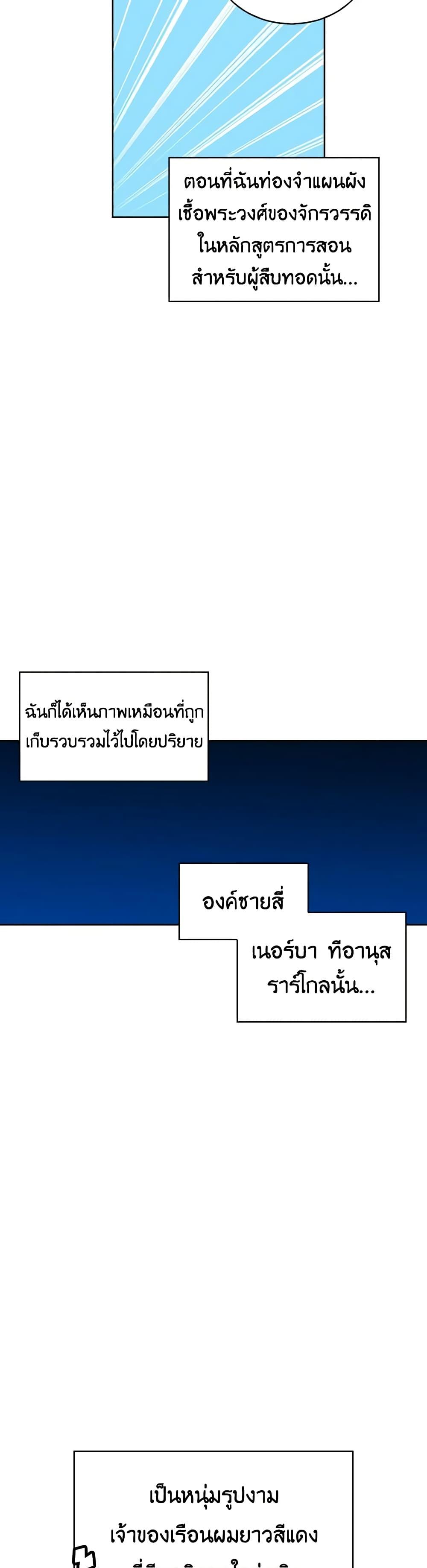 Manga-lc-com อ่านมังงะ อ่านการ์ตูน ออนไลน์ ฟรี Touch My Little Brother and You’re Dead ตอนที่ 1 2 3 4 5 6 7 8 9 10 11 12 13 14 ฟรี ไม่มีโฆษณา Manga-lc - อ่าน มังงะ อ่าน การ์ตูน ออนไลน์ อ่านมังงะ ฟรี