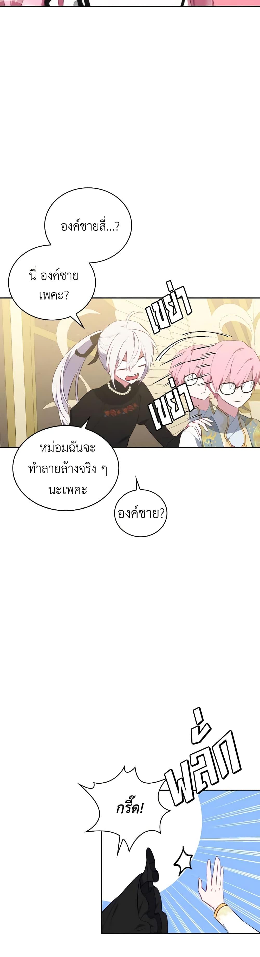 Manga-lc-com อ่านมังงะ อ่านการ์ตูน ออนไลน์ ฟรี Touch My Little Brother and You’re Dead ตอนที่ 1 2 3 4 5 6 7 8 9 10 11 12 13 14 ฟรี ไม่มีโฆษณา Manga-lc - อ่าน มังงะ อ่าน การ์ตูน ออนไลน์ อ่านมังงะ ฟรี