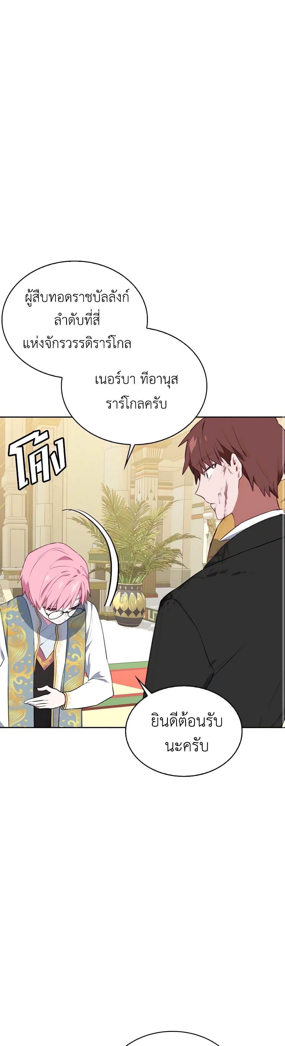 Manga-lc-com อ่านมังงะ อ่านการ์ตูน ออนไลน์ ฟรี Touch My Little Brother and You’re Dead ตอนที่ 1 2 3 4 5 6 7 8 9 10 11 12 13 14 ฟรี ไม่มีโฆษณา Manga-lc - อ่าน มังงะ อ่าน การ์ตูน ออนไลน์ อ่านมังงะ ฟรี