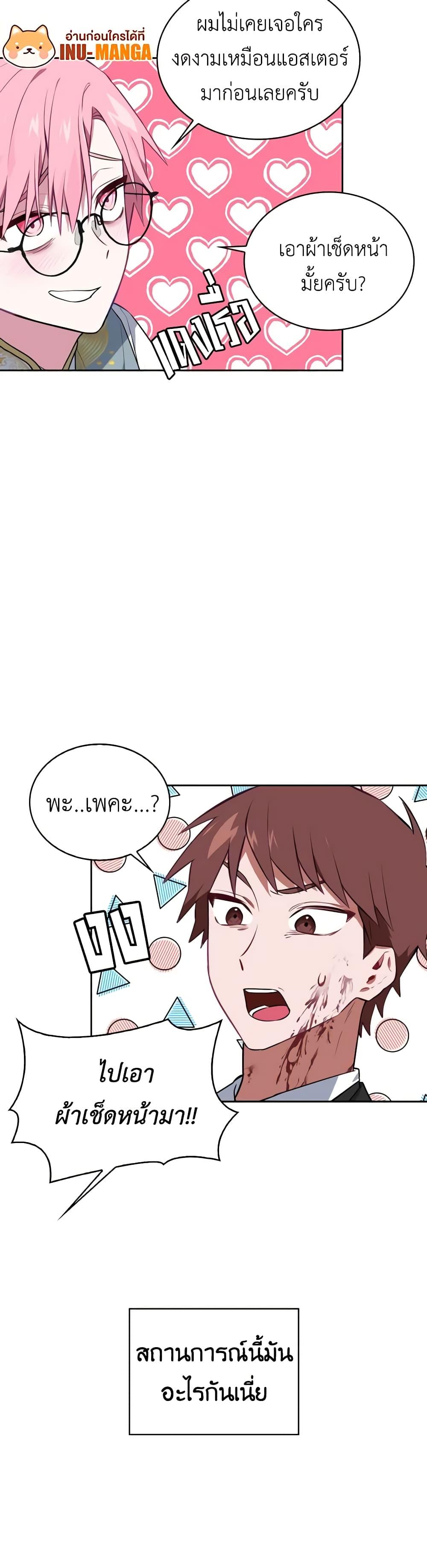 Manga-lc-com อ่านมังงะ อ่านการ์ตูน ออนไลน์ ฟรี Touch My Little Brother and You’re Dead ตอนที่ 1 2 3 4 5 6 7 8 9 10 11 12 13 14 ฟรี ไม่มีโฆษณา Manga-lc - อ่าน มังงะ อ่าน การ์ตูน ออนไลน์ อ่านมังงะ ฟรี