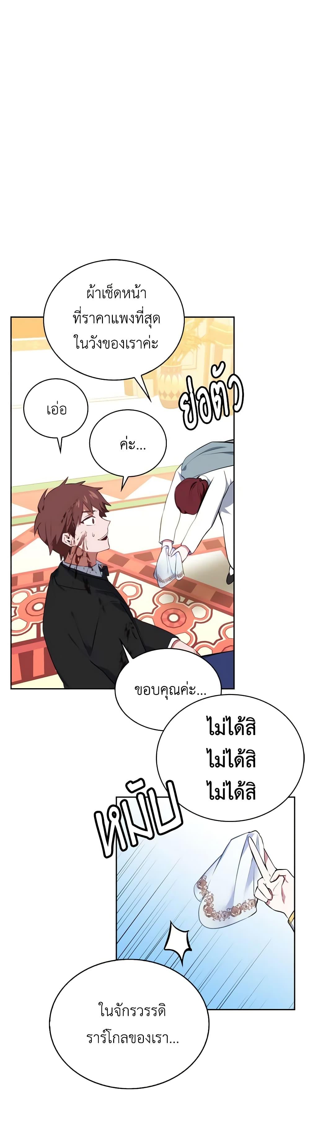 Manga-lc-com อ่านมังงะ อ่านการ์ตูน ออนไลน์ ฟรี Touch My Little Brother and You’re Dead ตอนที่ 1 2 3 4 5 6 7 8 9 10 11 12 13 14 ฟรี ไม่มีโฆษณา Manga-lc - อ่าน มังงะ อ่าน การ์ตูน ออนไลน์ อ่านมังงะ ฟรี