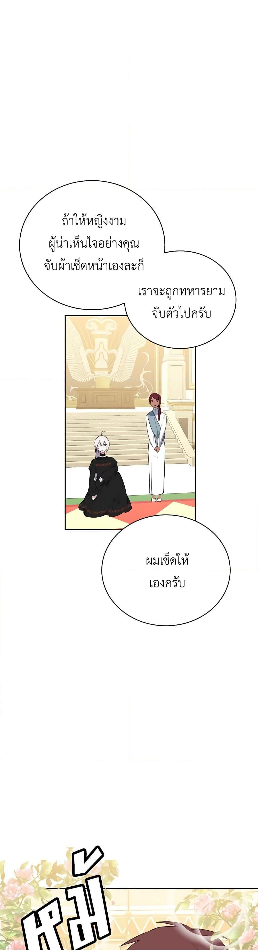 Manga-lc-com อ่านมังงะ อ่านการ์ตูน ออนไลน์ ฟรี Touch My Little Brother and You’re Dead ตอนที่ 1 2 3 4 5 6 7 8 9 10 11 12 13 14 ฟรี ไม่มีโฆษณา Manga-lc - อ่าน มังงะ อ่าน การ์ตูน ออนไลน์ อ่านมังงะ ฟรี