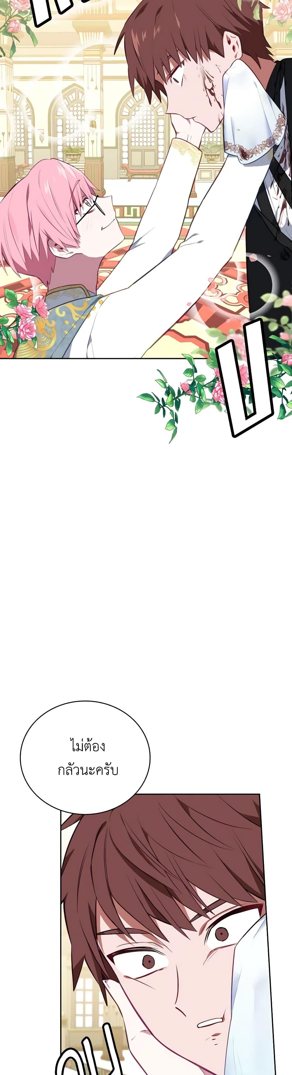 Manga-lc-com อ่านมังงะ อ่านการ์ตูน ออนไลน์ ฟรี Touch My Little Brother and You’re Dead ตอนที่ 1 2 3 4 5 6 7 8 9 10 11 12 13 14 ฟรี ไม่มีโฆษณา Manga-lc - อ่าน มังงะ อ่าน การ์ตูน ออนไลน์ อ่านมังงะ ฟรี