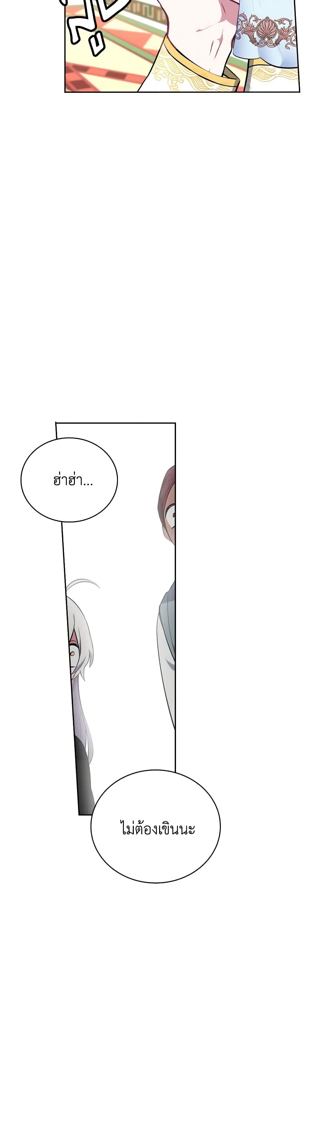 Manga-lc-com อ่านมังงะ อ่านการ์ตูน ออนไลน์ ฟรี Touch My Little Brother and You’re Dead ตอนที่ 1 2 3 4 5 6 7 8 9 10 11 12 13 14 ฟรี ไม่มีโฆษณา Manga-lc - อ่าน มังงะ อ่าน การ์ตูน ออนไลน์ อ่านมังงะ ฟรี