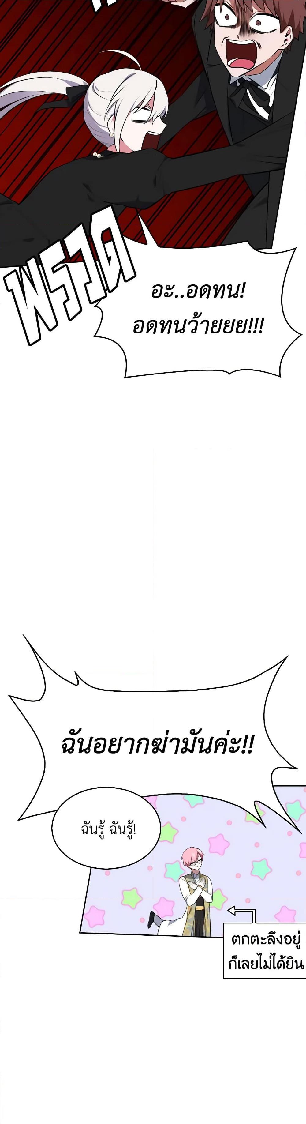 Manga-lc-com อ่านมังงะ อ่านการ์ตูน ออนไลน์ ฟรี Touch My Little Brother and You’re Dead ตอนที่ 1 2 3 4 5 6 7 8 9 10 11 12 13 14 ฟรี ไม่มีโฆษณา Manga-lc - อ่าน มังงะ อ่าน การ์ตูน ออนไลน์ อ่านมังงะ ฟรี