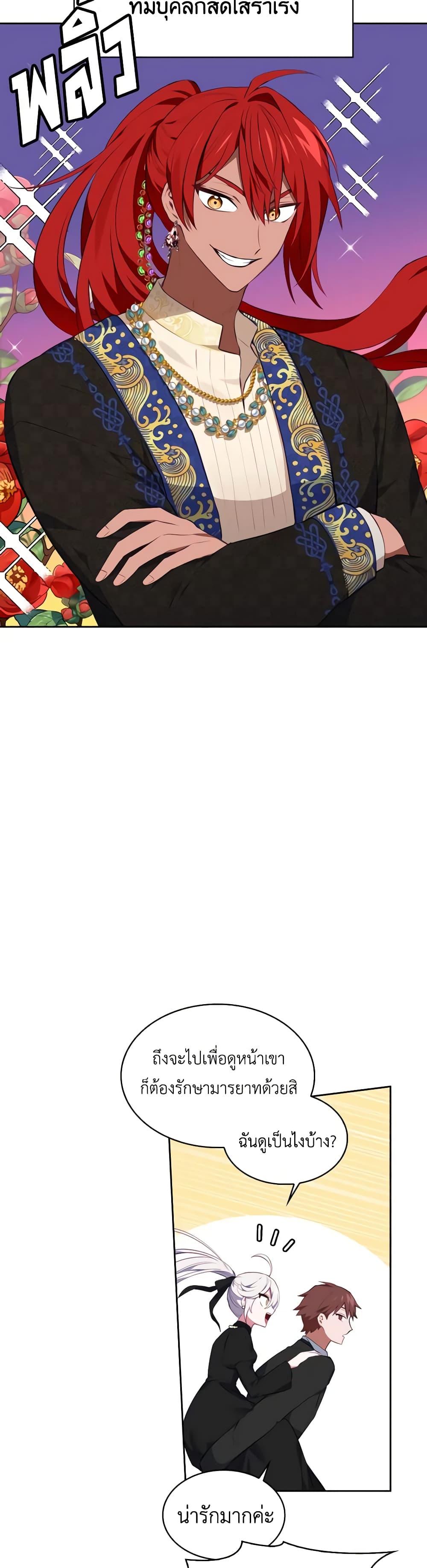 Manga-lc-com อ่านมังงะ อ่านการ์ตูน ออนไลน์ ฟรี Touch My Little Brother and You’re Dead ตอนที่ 1 2 3 4 5 6 7 8 9 10 11 12 13 14 ฟรี ไม่มีโฆษณา Manga-lc - อ่าน มังงะ อ่าน การ์ตูน ออนไลน์ อ่านมังงะ ฟรี