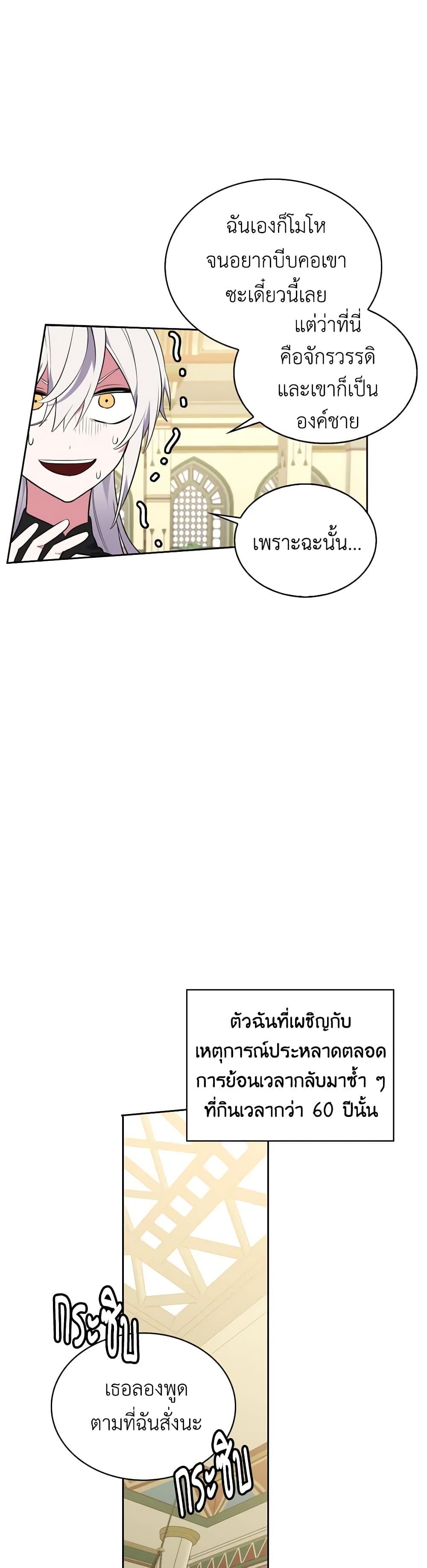 Manga-lc-com อ่านมังงะ อ่านการ์ตูน ออนไลน์ ฟรี Touch My Little Brother and You’re Dead ตอนที่ 1 2 3 4 5 6 7 8 9 10 11 12 13 14 ฟรี ไม่มีโฆษณา Manga-lc - อ่าน มังงะ อ่าน การ์ตูน ออนไลน์ อ่านมังงะ ฟรี