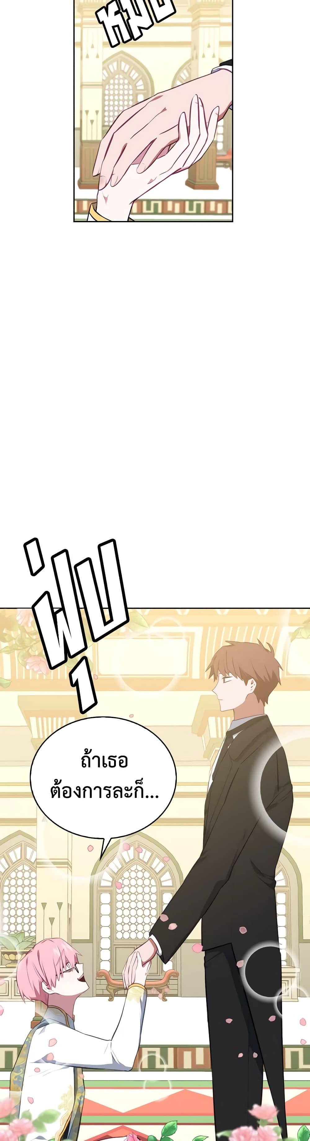 Manga-lc-com อ่านมังงะ อ่านการ์ตูน ออนไลน์ ฟรี Touch My Little Brother and You’re Dead ตอนที่ 1 2 3 4 5 6 7 8 9 10 11 12 13 14 ฟรี ไม่มีโฆษณา Manga-lc - อ่าน มังงะ อ่าน การ์ตูน ออนไลน์ อ่านมังงะ ฟรี