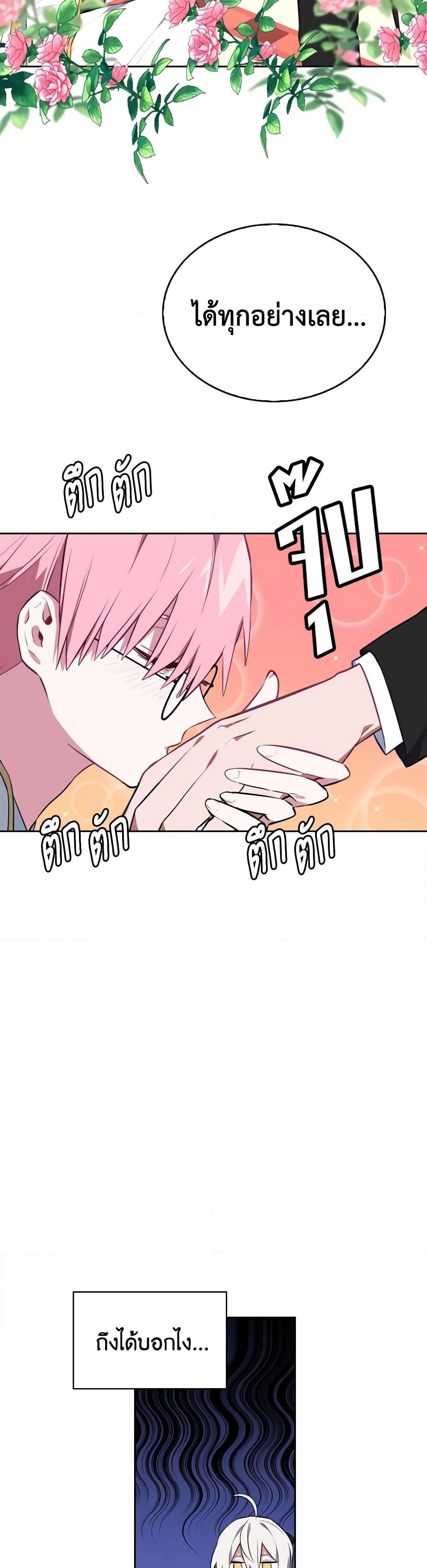 Manga-lc-com อ่านมังงะ อ่านการ์ตูน ออนไลน์ ฟรี Touch My Little Brother and You’re Dead ตอนที่ 1 2 3 4 5 6 7 8 9 10 11 12 13 14 ฟรี ไม่มีโฆษณา Manga-lc - อ่าน มังงะ อ่าน การ์ตูน ออนไลน์ อ่านมังงะ ฟรี