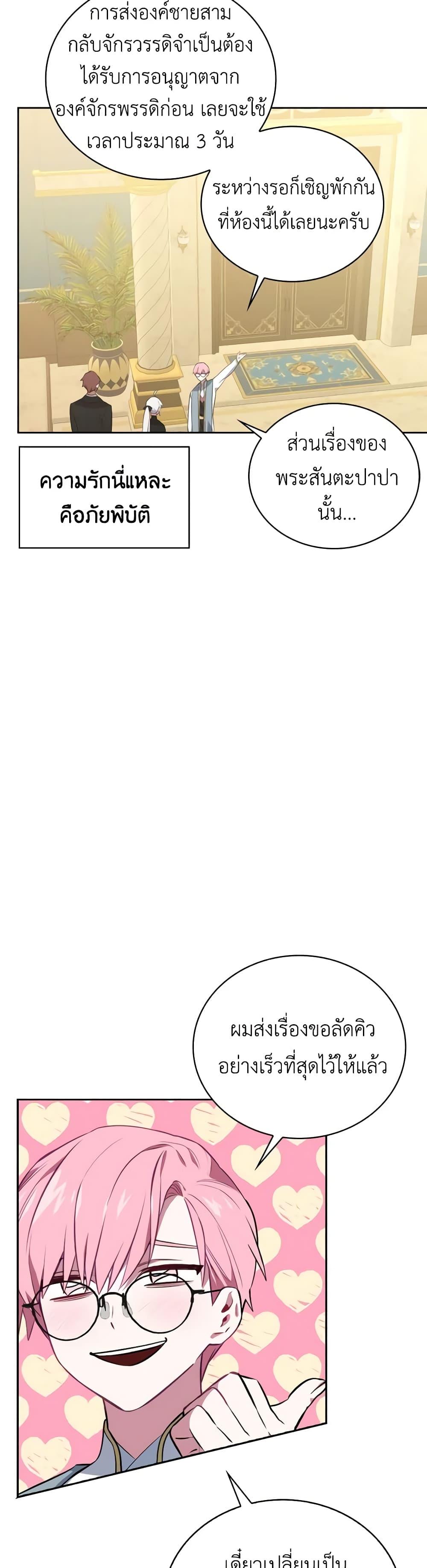 Manga-lc-com อ่านมังงะ อ่านการ์ตูน ออนไลน์ ฟรี Touch My Little Brother and You’re Dead ตอนที่ 1 2 3 4 5 6 7 8 9 10 11 12 13 14 ฟรี ไม่มีโฆษณา Manga-lc - อ่าน มังงะ อ่าน การ์ตูน ออนไลน์ อ่านมังงะ ฟรี