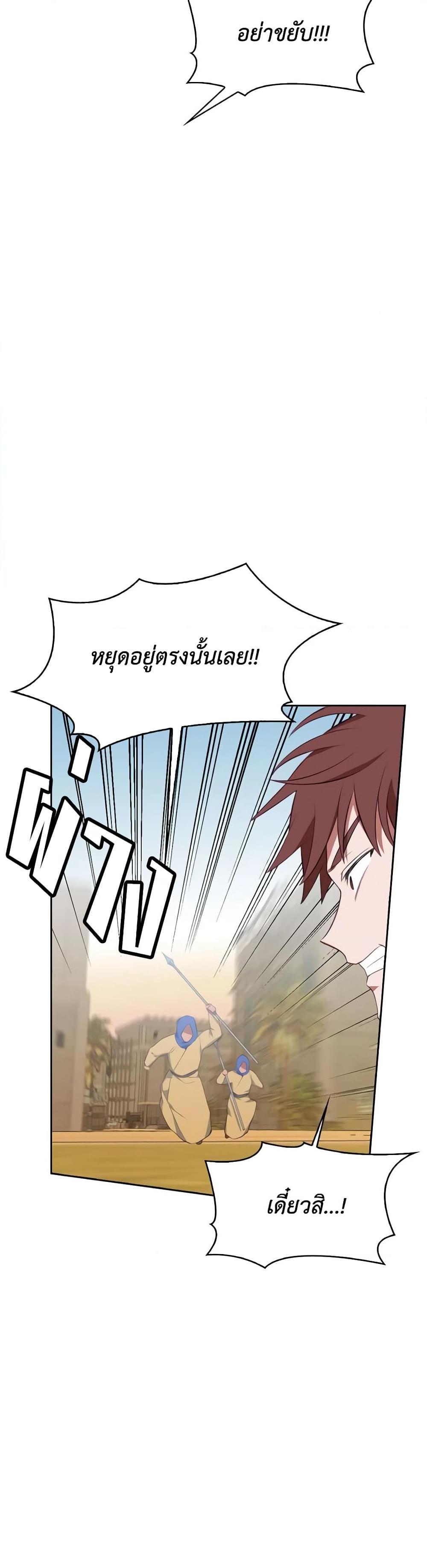 Manga-lc-com อ่านมังงะ อ่านการ์ตูน ออนไลน์ ฟรี Touch My Little Brother and You’re Dead ตอนที่ 1 2 3 4 5 6 7 8 9 10 11 12 13 14 ฟรี ไม่มีโฆษณา Manga-lc - อ่าน มังงะ อ่าน การ์ตูน ออนไลน์ อ่านมังงะ ฟรี