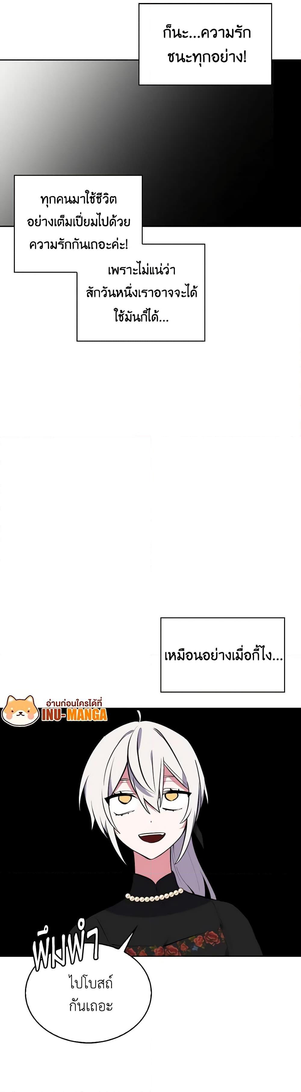 Manga-lc-com อ่านมังงะ อ่านการ์ตูน ออนไลน์ ฟรี Touch My Little Brother and You’re Dead ตอนที่ 1 2 3 4 5 6 7 8 9 10 11 12 13 14 ฟรี ไม่มีโฆษณา Manga-lc - อ่าน มังงะ อ่าน การ์ตูน ออนไลน์ อ่านมังงะ ฟรี