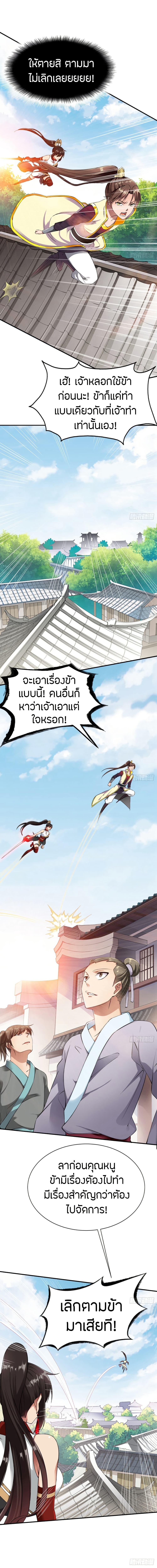 Manga-lc-com อ่านมังงะ อ่านการ์ตูน ออนไลน์ ฟรี The Legendary Tripod ตอนที่ 1 2 3 4 5 6 7 8 9 10 11 12 13 14 ฟรี ไม่มีโฆษณา Manga-lc - อ่าน มังงะ อ่าน การ์ตูน ออนไลน์ อ่านมังงะ ฟรี
