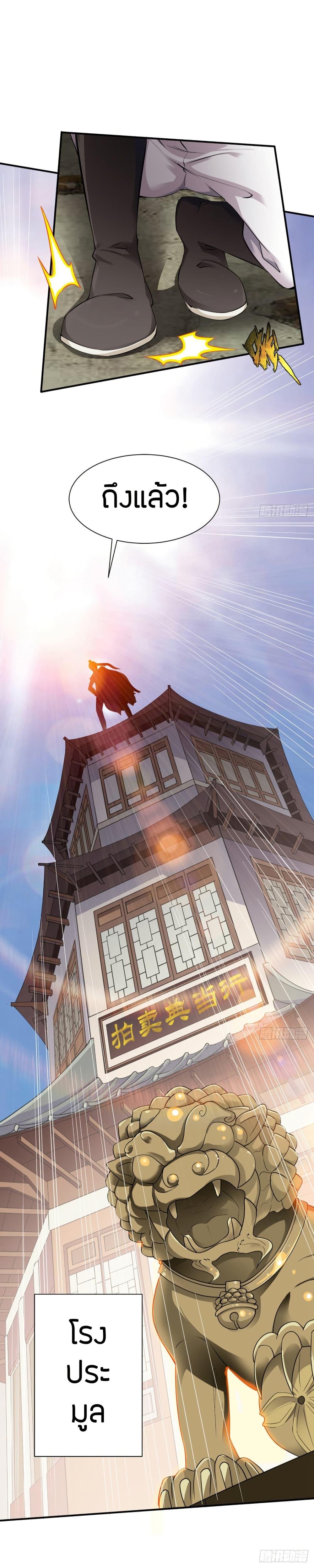Manga-lc-com อ่านมังงะ อ่านการ์ตูน ออนไลน์ ฟรี The Legendary Tripod ตอนที่ 1 2 3 4 5 6 7 8 9 10 11 12 13 14 ฟรี ไม่มีโฆษณา Manga-lc - อ่าน มังงะ อ่าน การ์ตูน ออนไลน์ อ่านมังงะ ฟรี