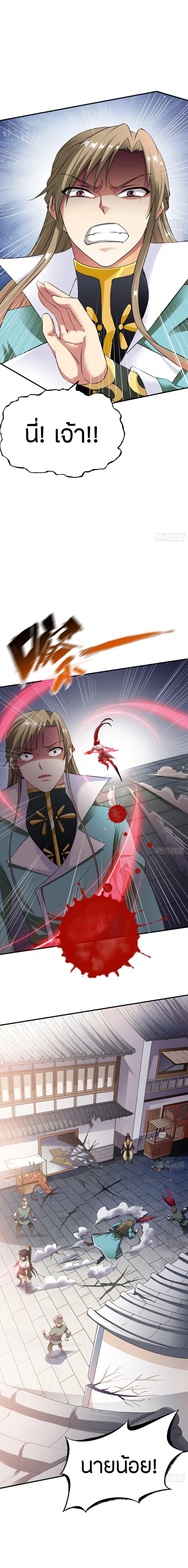 Manga-lc-com อ่านมังงะ อ่านการ์ตูน ออนไลน์ ฟรี The Legendary Tripod ตอนที่ 1 2 3 4 5 6 7 8 9 10 11 12 13 14 ฟรี ไม่มีโฆษณา Manga-lc - อ่าน มังงะ อ่าน การ์ตูน ออนไลน์ อ่านมังงะ ฟรี