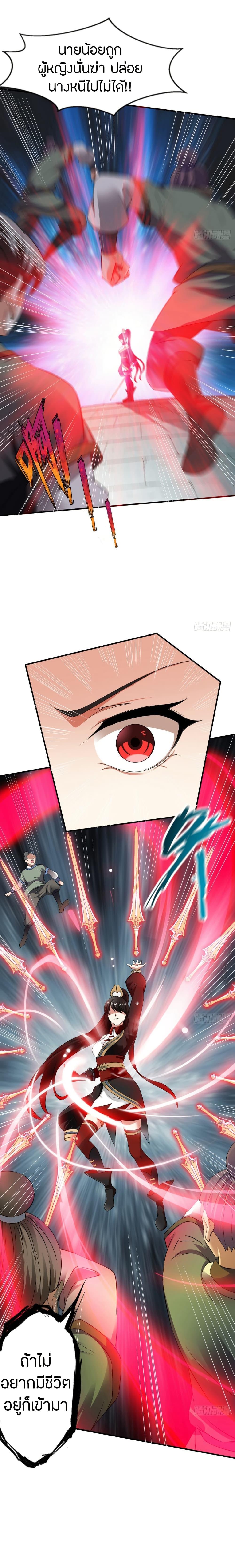 Manga-lc-com อ่านมังงะ อ่านการ์ตูน ออนไลน์ ฟรี The Legendary Tripod ตอนที่ 1 2 3 4 5 6 7 8 9 10 11 12 13 14 ฟรี ไม่มีโฆษณา Manga-lc - อ่าน มังงะ อ่าน การ์ตูน ออนไลน์ อ่านมังงะ ฟรี