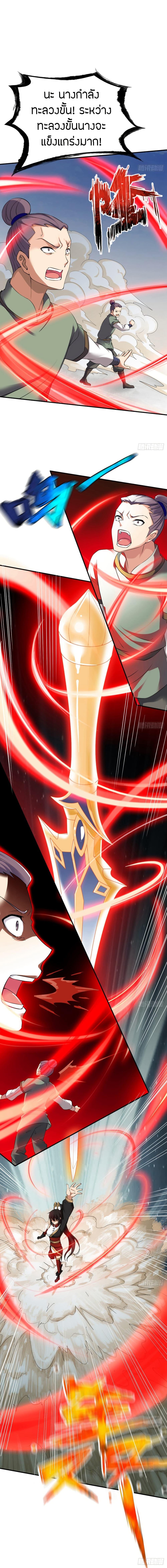 Manga-lc-com อ่านมังงะ อ่านการ์ตูน ออนไลน์ ฟรี The Legendary Tripod ตอนที่ 1 2 3 4 5 6 7 8 9 10 11 12 13 14 ฟรี ไม่มีโฆษณา Manga-lc - อ่าน มังงะ อ่าน การ์ตูน ออนไลน์ อ่านมังงะ ฟรี