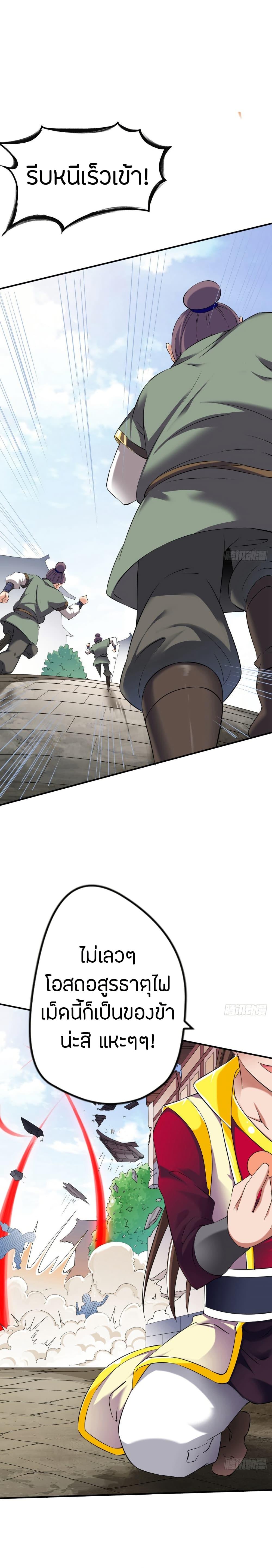 Manga-lc-com อ่านมังงะ อ่านการ์ตูน ออนไลน์ ฟรี The Legendary Tripod ตอนที่ 1 2 3 4 5 6 7 8 9 10 11 12 13 14 ฟรี ไม่มีโฆษณา Manga-lc - อ่าน มังงะ อ่าน การ์ตูน ออนไลน์ อ่านมังงะ ฟรี