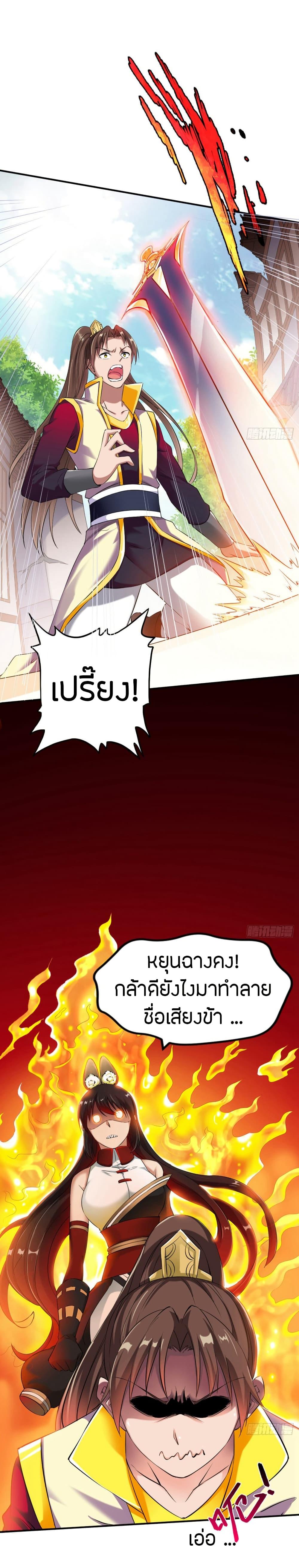 Manga-lc-com อ่านมังงะ อ่านการ์ตูน ออนไลน์ ฟรี The Legendary Tripod ตอนที่ 1 2 3 4 5 6 7 8 9 10 11 12 13 14 ฟรี ไม่มีโฆษณา Manga-lc - อ่าน มังงะ อ่าน การ์ตูน ออนไลน์ อ่านมังงะ ฟรี