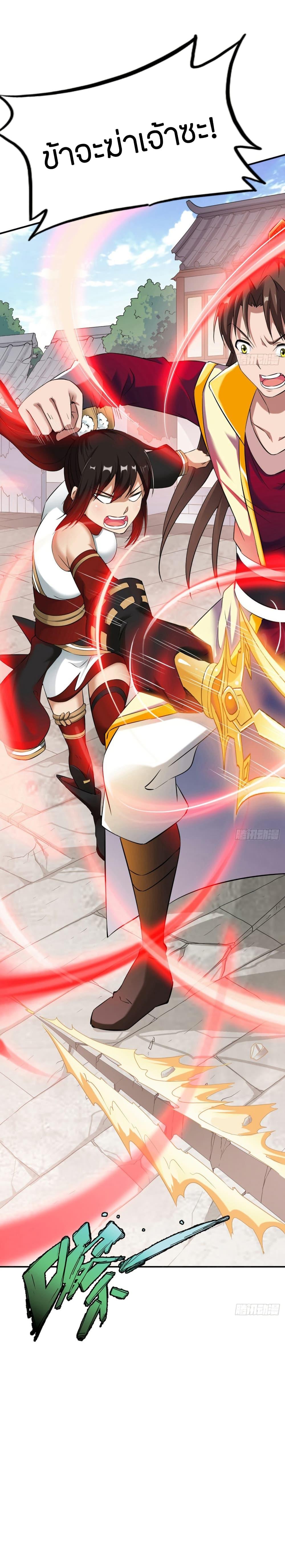 Manga-lc-com อ่านมังงะ อ่านการ์ตูน ออนไลน์ ฟรี The Legendary Tripod ตอนที่ 1 2 3 4 5 6 7 8 9 10 11 12 13 14 ฟรี ไม่มีโฆษณา Manga-lc - อ่าน มังงะ อ่าน การ์ตูน ออนไลน์ อ่านมังงะ ฟรี