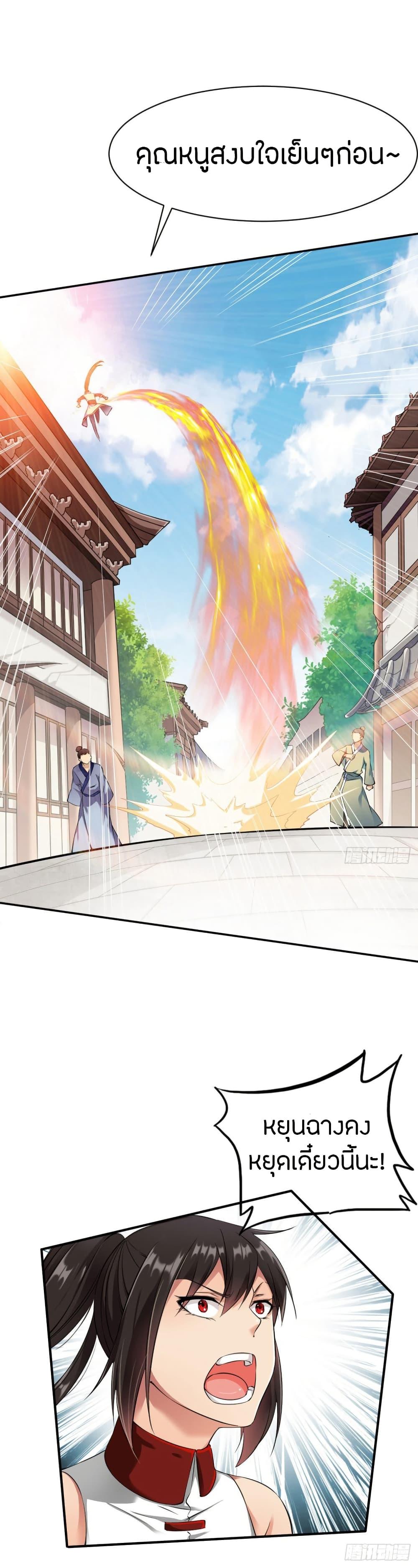 Manga-lc-com อ่านมังงะ อ่านการ์ตูน ออนไลน์ ฟรี The Legendary Tripod ตอนที่ 1 2 3 4 5 6 7 8 9 10 11 12 13 14 ฟรี ไม่มีโฆษณา Manga-lc - อ่าน มังงะ อ่าน การ์ตูน ออนไลน์ อ่านมังงะ ฟรี