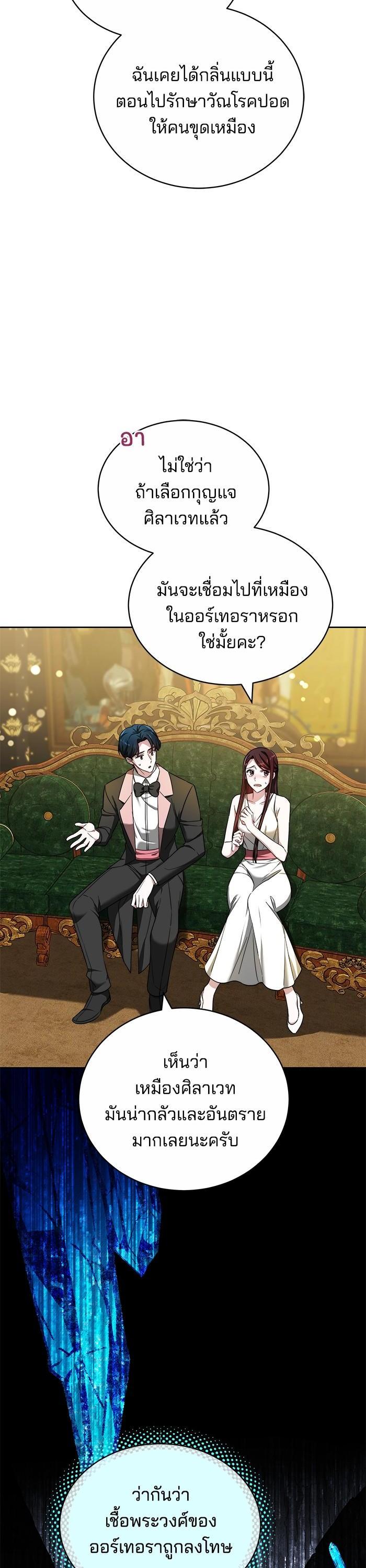 Manga-lc-com อ่านมังงะ อ่านการ์ตูน ออนไลน์ ฟรี Bride of Obsidian เจ้าสาวอัคนีดำ ตอนที่ 1 2 3 4 5 6 7 8 9 10 11 12 13 14 ฟรี ไม่มีโฆษณา Manga-lc - อ่าน มังงะ อ่าน การ์ตูน ออนไลน์ อ่านมังงะ ฟรี