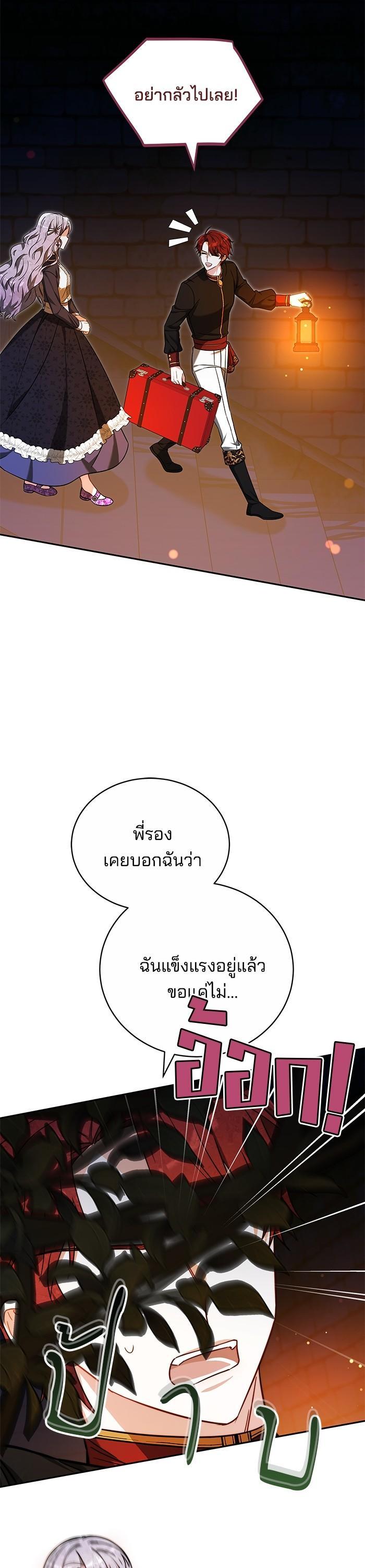 Manga-lc-com อ่านมังงะ อ่านการ์ตูน ออนไลน์ ฟรี Bride of Obsidian เจ้าสาวอัคนีดำ ตอนที่ 1 2 3 4 5 6 7 8 9 10 11 12 13 14 ฟรี ไม่มีโฆษณา Manga-lc - อ่าน มังงะ อ่าน การ์ตูน ออนไลน์ อ่านมังงะ ฟรี