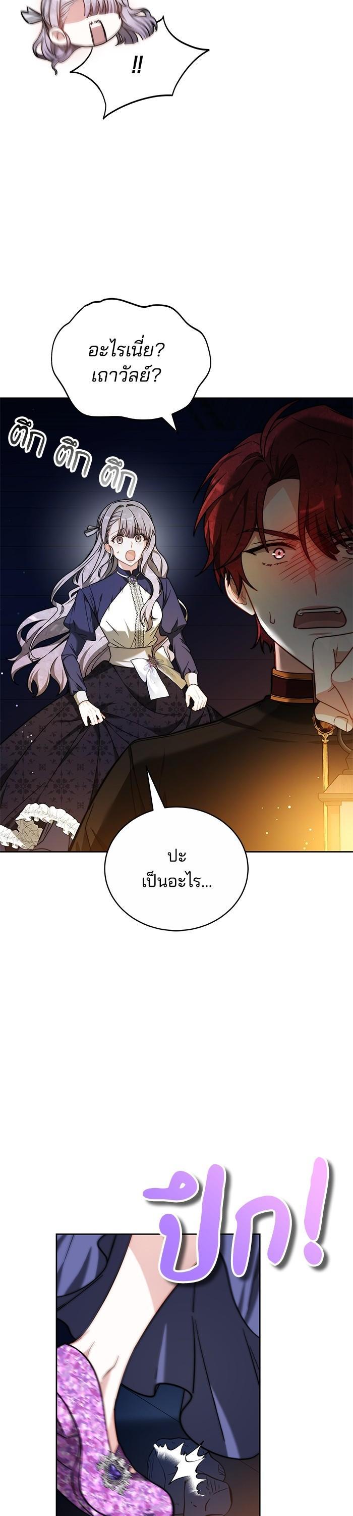 Manga-lc-com อ่านมังงะ อ่านการ์ตูน ออนไลน์ ฟรี Bride of Obsidian เจ้าสาวอัคนีดำ ตอนที่ 1 2 3 4 5 6 7 8 9 10 11 12 13 14 ฟรี ไม่มีโฆษณา Manga-lc - อ่าน มังงะ อ่าน การ์ตูน ออนไลน์ อ่านมังงะ ฟรี