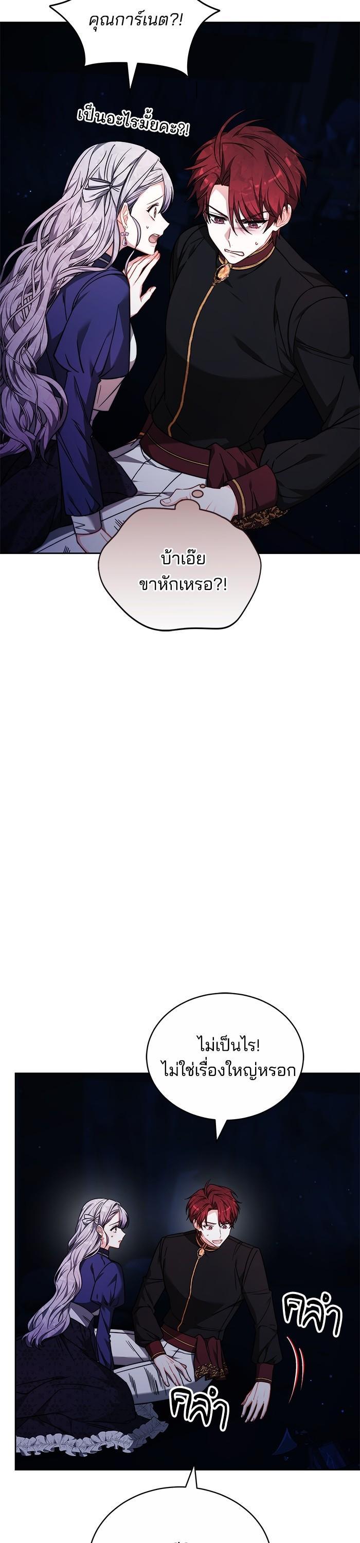 Manga-lc-com อ่านมังงะ อ่านการ์ตูน ออนไลน์ ฟรี Bride of Obsidian เจ้าสาวอัคนีดำ ตอนที่ 1 2 3 4 5 6 7 8 9 10 11 12 13 14 ฟรี ไม่มีโฆษณา Manga-lc - อ่าน มังงะ อ่าน การ์ตูน ออนไลน์ อ่านมังงะ ฟรี