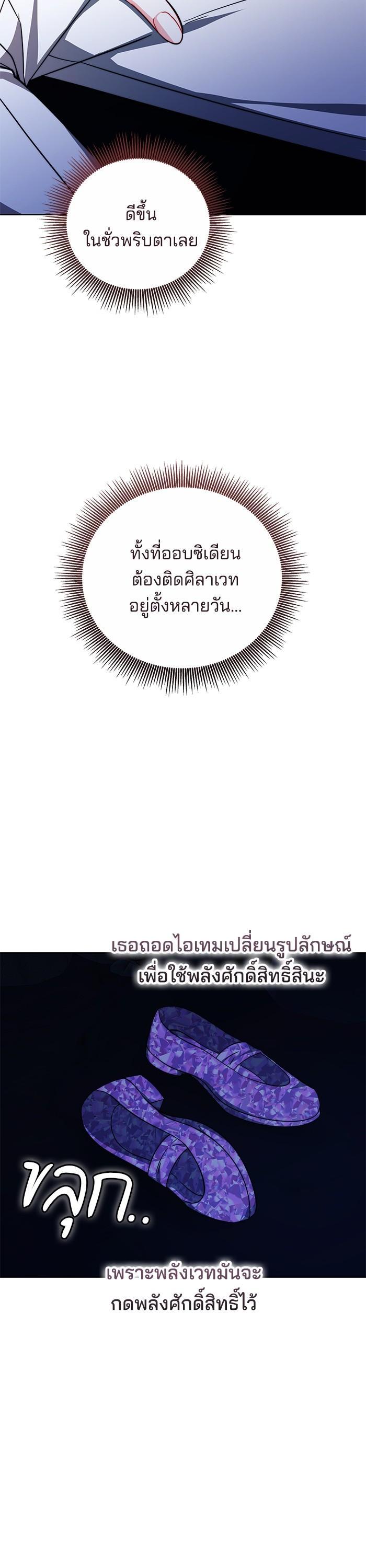 Manga-lc-com อ่านมังงะ อ่านการ์ตูน ออนไลน์ ฟรี Bride of Obsidian เจ้าสาวอัคนีดำ ตอนที่ 1 2 3 4 5 6 7 8 9 10 11 12 13 14 ฟรี ไม่มีโฆษณา Manga-lc - อ่าน มังงะ อ่าน การ์ตูน ออนไลน์ อ่านมังงะ ฟรี