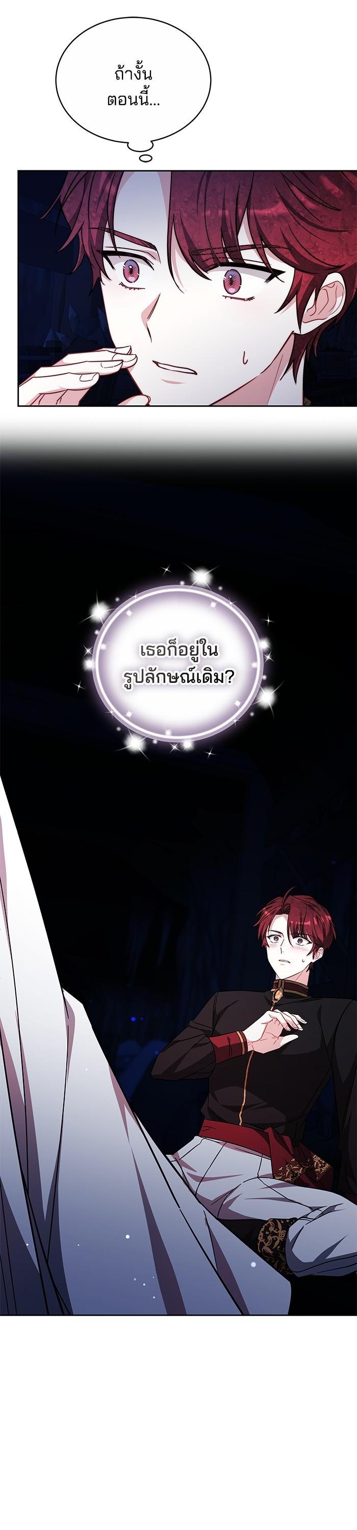 Manga-lc-com อ่านมังงะ อ่านการ์ตูน ออนไลน์ ฟรี Bride of Obsidian เจ้าสาวอัคนีดำ ตอนที่ 1 2 3 4 5 6 7 8 9 10 11 12 13 14 ฟรี ไม่มีโฆษณา Manga-lc - อ่าน มังงะ อ่าน การ์ตูน ออนไลน์ อ่านมังงะ ฟรี