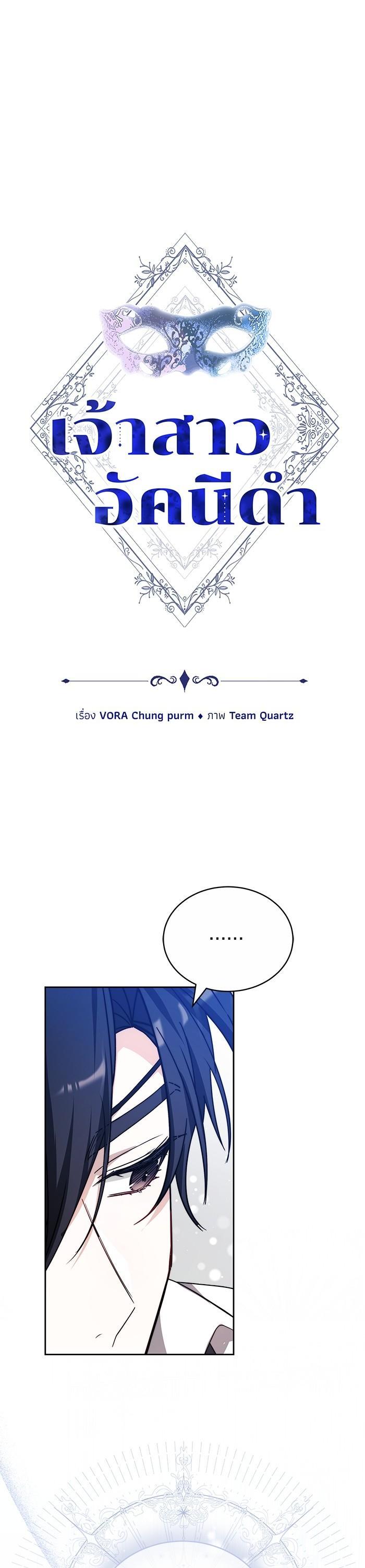 Manga-lc-com อ่านมังงะ อ่านการ์ตูน ออนไลน์ ฟรี Bride of Obsidian เจ้าสาวอัคนีดำ ตอนที่ 1 2 3 4 5 6 7 8 9 10 11 12 13 14 ฟรี ไม่มีโฆษณา Manga-lc - อ่าน มังงะ อ่าน การ์ตูน ออนไลน์ อ่านมังงะ ฟรี