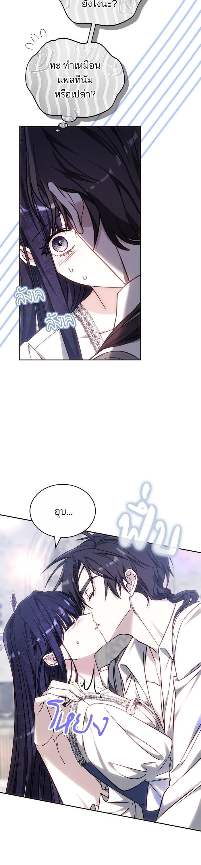 Manga-lc-com อ่านมังงะ อ่านการ์ตูน ออนไลน์ ฟรี Bride of Obsidian เจ้าสาวอัคนีดำ ตอนที่ 1 2 3 4 5 6 7 8 9 10 11 12 13 14 ฟรี ไม่มีโฆษณา Manga-lc - อ่าน มังงะ อ่าน การ์ตูน ออนไลน์ อ่านมังงะ ฟรี