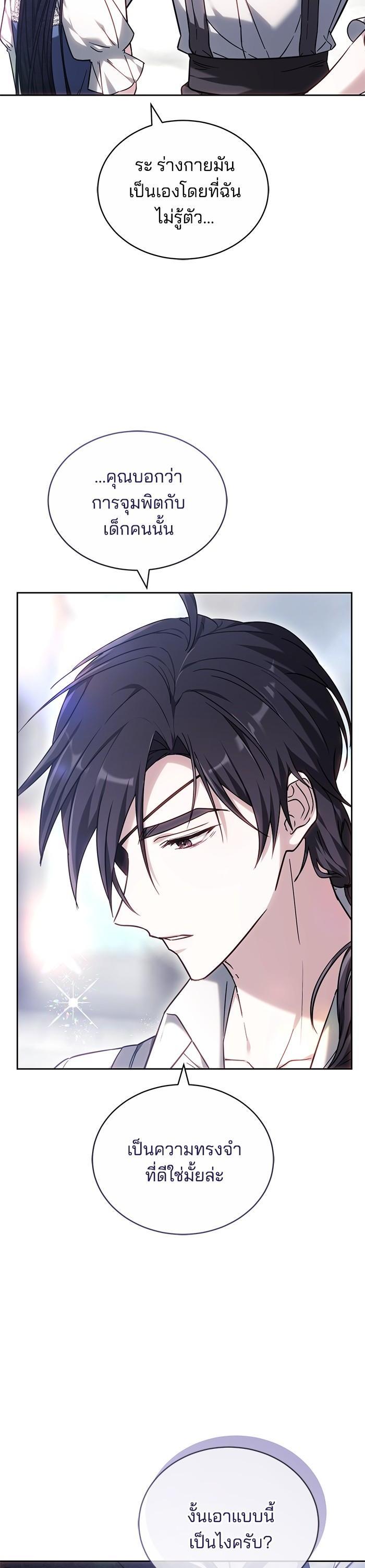 Manga-lc-com อ่านมังงะ อ่านการ์ตูน ออนไลน์ ฟรี Bride of Obsidian เจ้าสาวอัคนีดำ ตอนที่ 1 2 3 4 5 6 7 8 9 10 11 12 13 14 ฟรี ไม่มีโฆษณา Manga-lc - อ่าน มังงะ อ่าน การ์ตูน ออนไลน์ อ่านมังงะ ฟรี