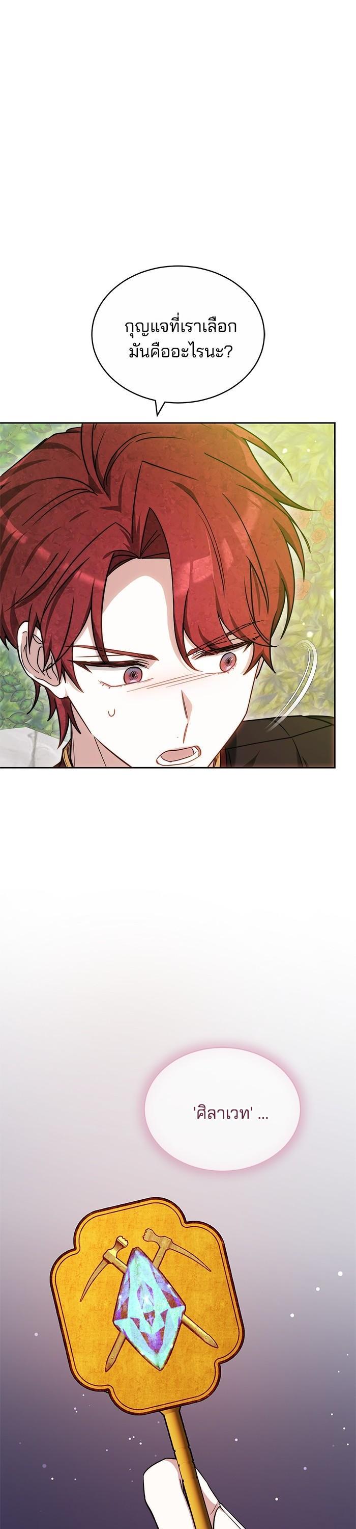 Manga-lc-com อ่านมังงะ อ่านการ์ตูน ออนไลน์ ฟรี Bride of Obsidian เจ้าสาวอัคนีดำ ตอนที่ 1 2 3 4 5 6 7 8 9 10 11 12 13 14 ฟรี ไม่มีโฆษณา Manga-lc - อ่าน มังงะ อ่าน การ์ตูน ออนไลน์ อ่านมังงะ ฟรี