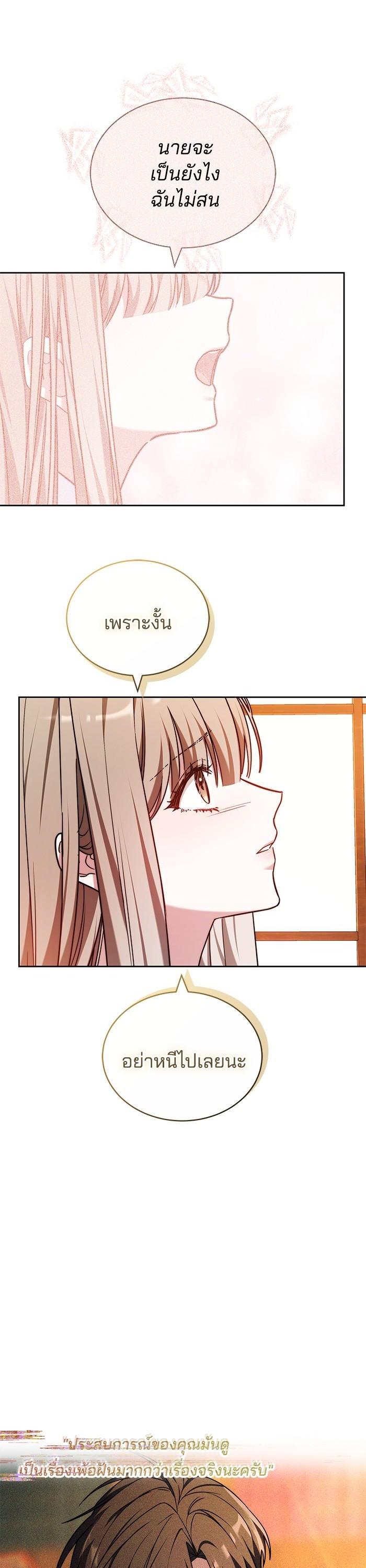 Manga-lc-com อ่านมังงะ อ่านการ์ตูน ออนไลน์ ฟรี Bride of Obsidian เจ้าสาวอัคนีดำ ตอนที่ 1 2 3 4 5 6 7 8 9 10 11 12 13 14 ฟรี ไม่มีโฆษณา Manga-lc - อ่าน มังงะ อ่าน การ์ตูน ออนไลน์ อ่านมังงะ ฟรี