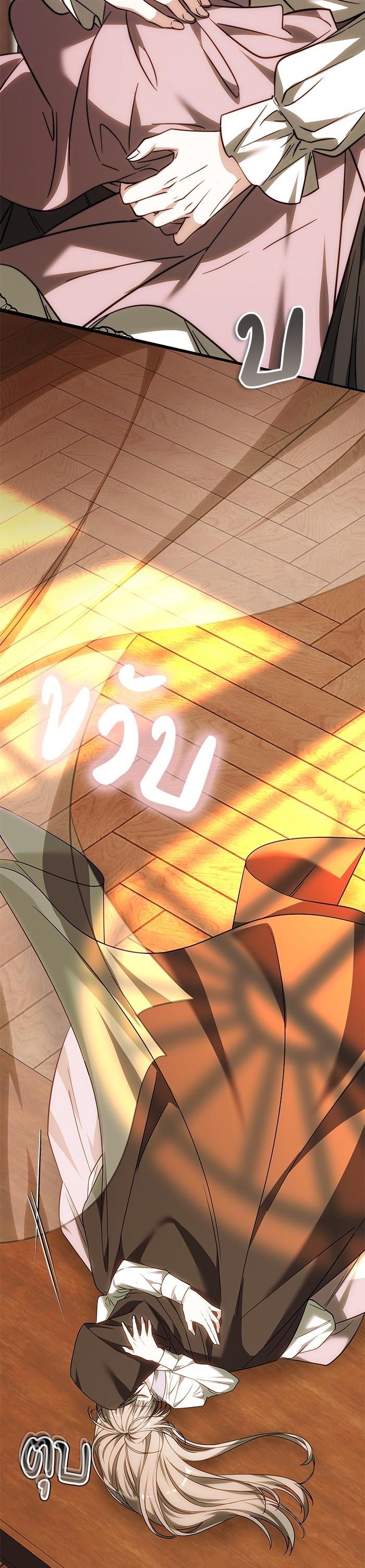 Manga-lc-com อ่านมังงะ อ่านการ์ตูน ออนไลน์ ฟรี Bride of Obsidian เจ้าสาวอัคนีดำ ตอนที่ 1 2 3 4 5 6 7 8 9 10 11 12 13 14 ฟรี ไม่มีโฆษณา Manga-lc - อ่าน มังงะ อ่าน การ์ตูน ออนไลน์ อ่านมังงะ ฟรี