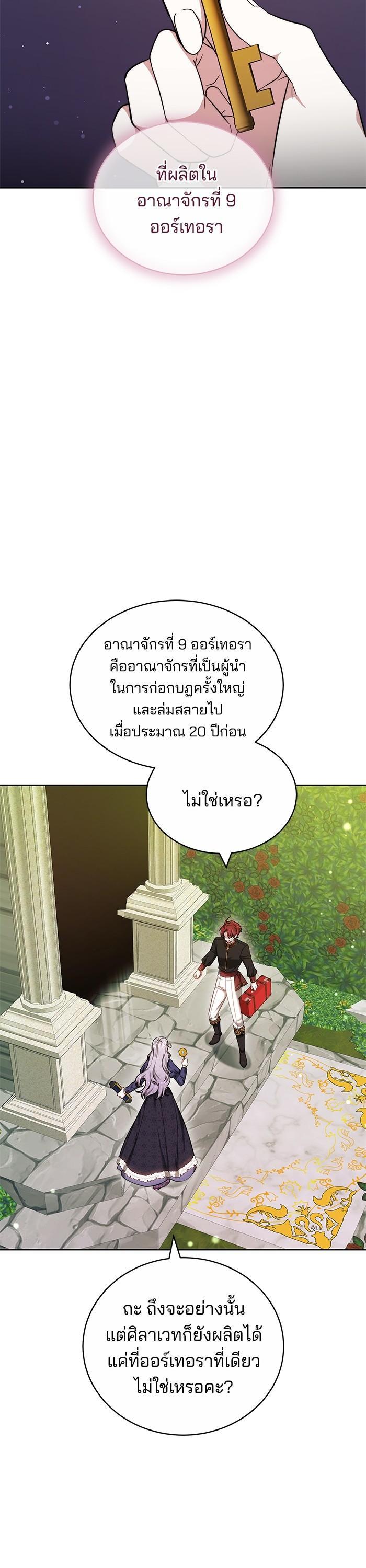 Manga-lc-com อ่านมังงะ อ่านการ์ตูน ออนไลน์ ฟรี Bride of Obsidian เจ้าสาวอัคนีดำ ตอนที่ 1 2 3 4 5 6 7 8 9 10 11 12 13 14 ฟรี ไม่มีโฆษณา Manga-lc - อ่าน มังงะ อ่าน การ์ตูน ออนไลน์ อ่านมังงะ ฟรี