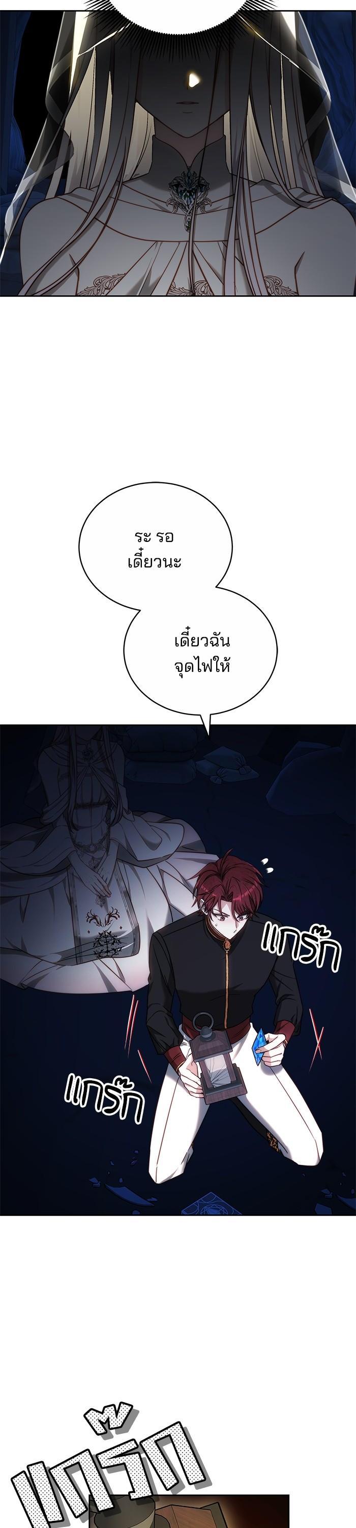 Manga-lc-com อ่านมังงะ อ่านการ์ตูน ออนไลน์ ฟรี Bride of Obsidian เจ้าสาวอัคนีดำ ตอนที่ 1 2 3 4 5 6 7 8 9 10 11 12 13 14 ฟรี ไม่มีโฆษณา Manga-lc - อ่าน มังงะ อ่าน การ์ตูน ออนไลน์ อ่านมังงะ ฟรี