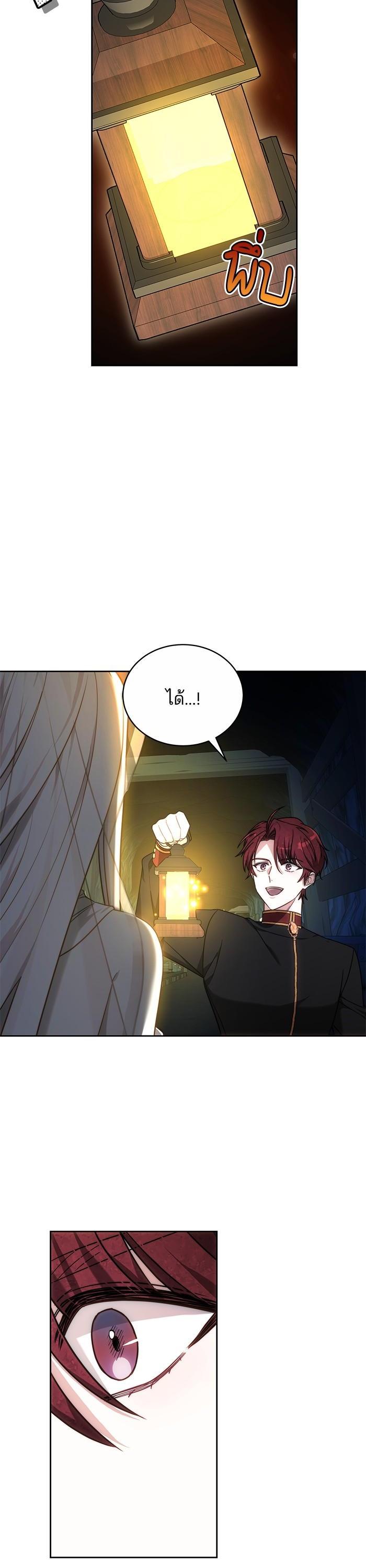 Manga-lc-com อ่านมังงะ อ่านการ์ตูน ออนไลน์ ฟรี Bride of Obsidian เจ้าสาวอัคนีดำ ตอนที่ 1 2 3 4 5 6 7 8 9 10 11 12 13 14 ฟรี ไม่มีโฆษณา Manga-lc - อ่าน มังงะ อ่าน การ์ตูน ออนไลน์ อ่านมังงะ ฟรี