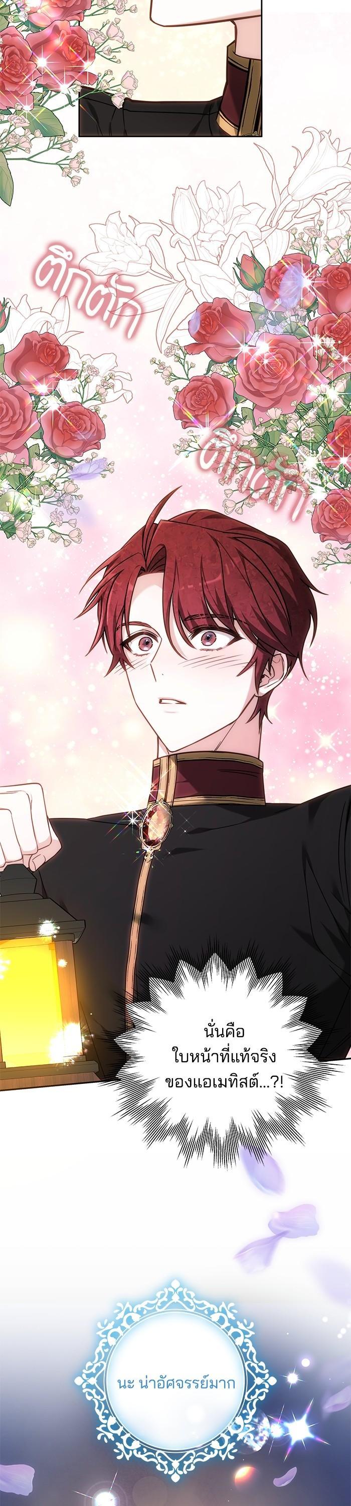 Manga-lc-com อ่านมังงะ อ่านการ์ตูน ออนไลน์ ฟรี Bride of Obsidian เจ้าสาวอัคนีดำ ตอนที่ 1 2 3 4 5 6 7 8 9 10 11 12 13 14 ฟรี ไม่มีโฆษณา Manga-lc - อ่าน มังงะ อ่าน การ์ตูน ออนไลน์ อ่านมังงะ ฟรี