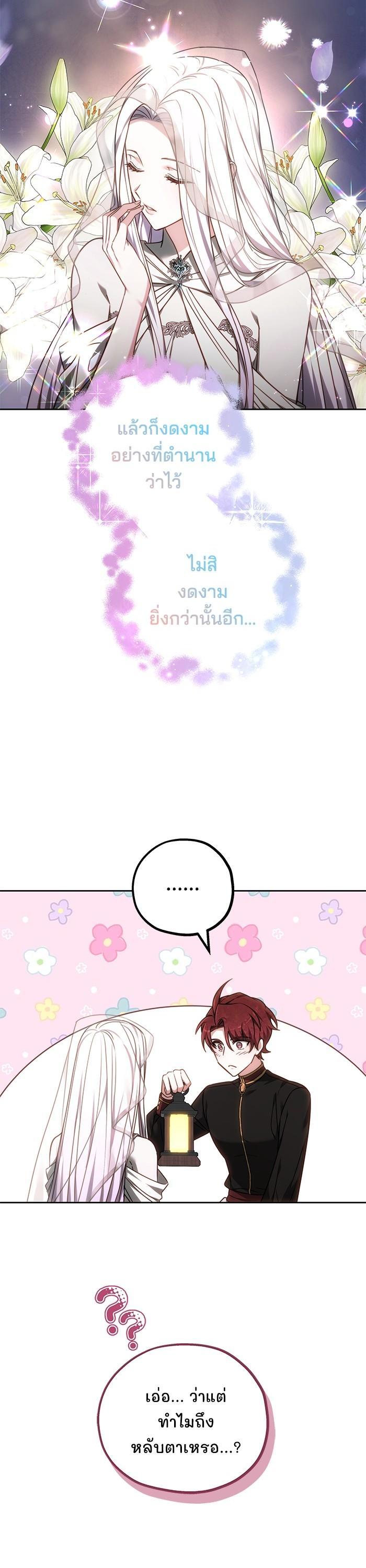 Manga-lc-com อ่านมังงะ อ่านการ์ตูน ออนไลน์ ฟรี Bride of Obsidian เจ้าสาวอัคนีดำ ตอนที่ 1 2 3 4 5 6 7 8 9 10 11 12 13 14 ฟรี ไม่มีโฆษณา Manga-lc - อ่าน มังงะ อ่าน การ์ตูน ออนไลน์ อ่านมังงะ ฟรี