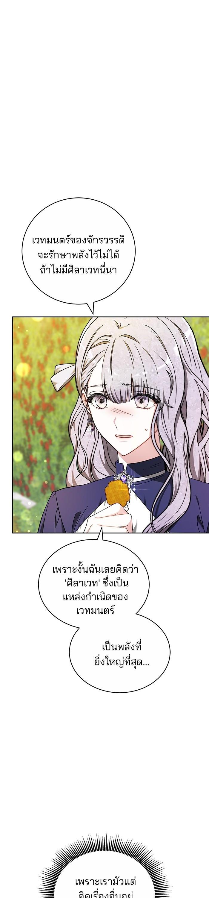 Manga-lc-com อ่านมังงะ อ่านการ์ตูน ออนไลน์ ฟรี Bride of Obsidian เจ้าสาวอัคนีดำ ตอนที่ 1 2 3 4 5 6 7 8 9 10 11 12 13 14 ฟรี ไม่มีโฆษณา Manga-lc - อ่าน มังงะ อ่าน การ์ตูน ออนไลน์ อ่านมังงะ ฟรี