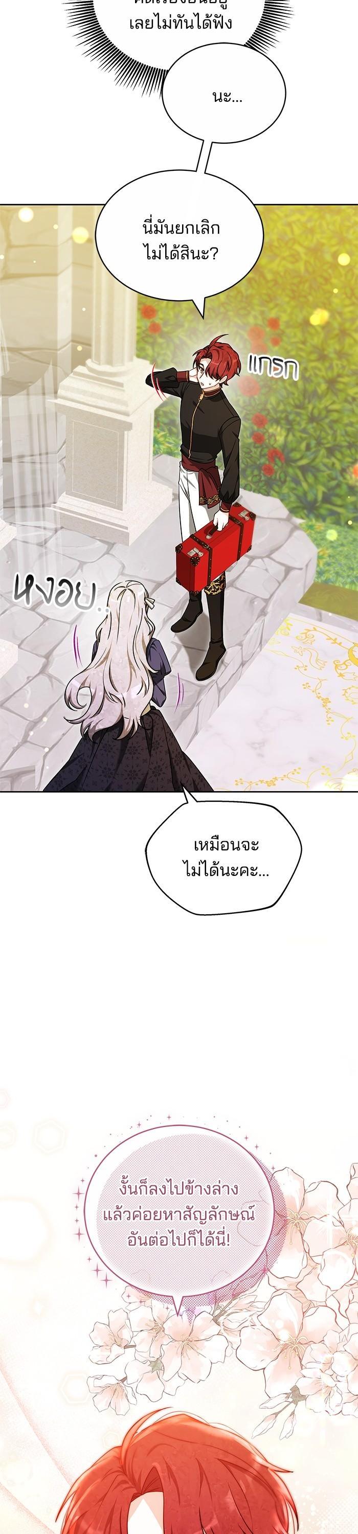 Manga-lc-com อ่านมังงะ อ่านการ์ตูน ออนไลน์ ฟรี Bride of Obsidian เจ้าสาวอัคนีดำ ตอนที่ 1 2 3 4 5 6 7 8 9 10 11 12 13 14 ฟรี ไม่มีโฆษณา Manga-lc - อ่าน มังงะ อ่าน การ์ตูน ออนไลน์ อ่านมังงะ ฟรี