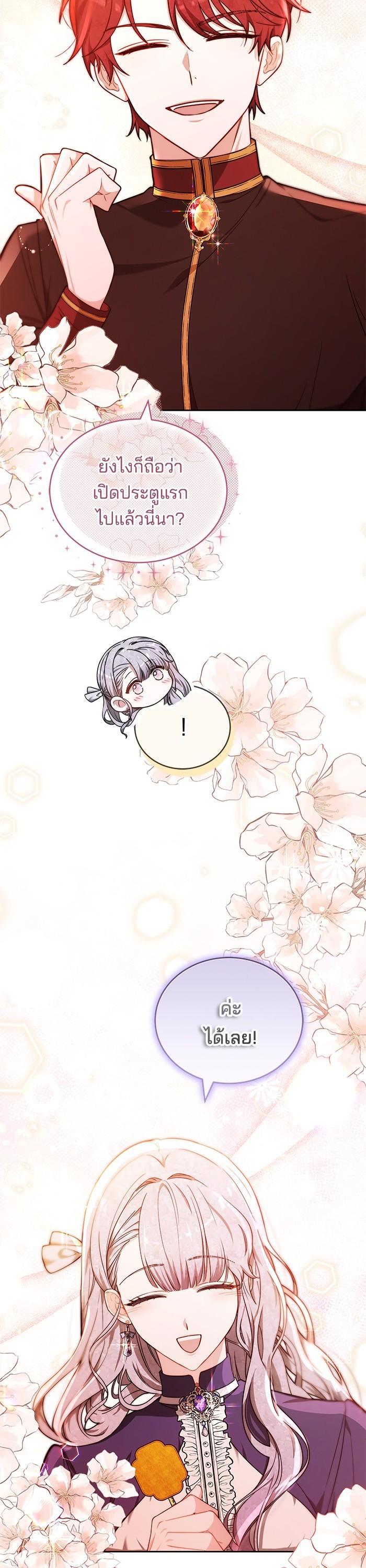 Manga-lc-com อ่านมังงะ อ่านการ์ตูน ออนไลน์ ฟรี Bride of Obsidian เจ้าสาวอัคนีดำ ตอนที่ 1 2 3 4 5 6 7 8 9 10 11 12 13 14 ฟรี ไม่มีโฆษณา Manga-lc - อ่าน มังงะ อ่าน การ์ตูน ออนไลน์ อ่านมังงะ ฟรี